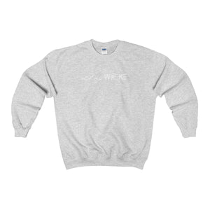 Stay Woke Heavy Blend™ Adult Crewneck Sweatshirt